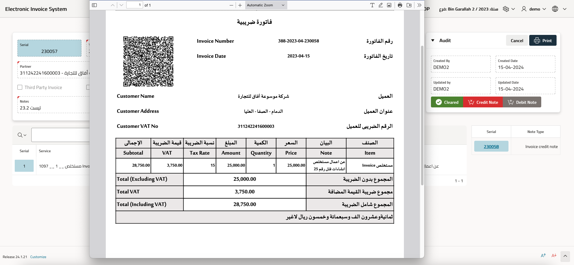 Screenshot 2024-04-23 at 4.57.09 PM